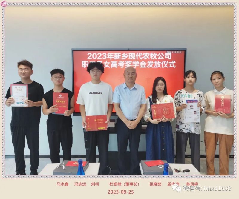 十年寒窗苦，金榜題名時(shí)